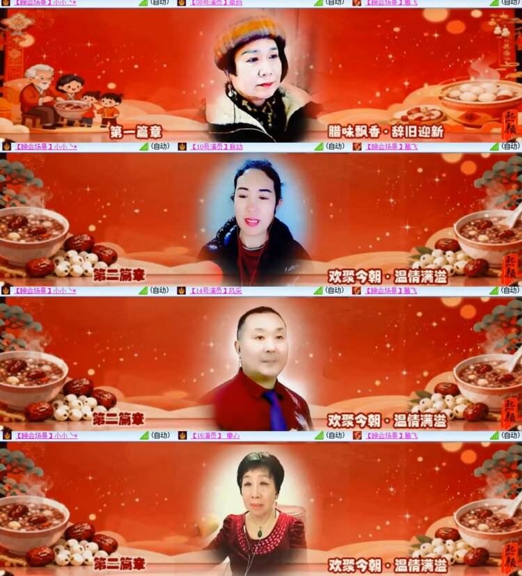 心玫🎤V娱热点