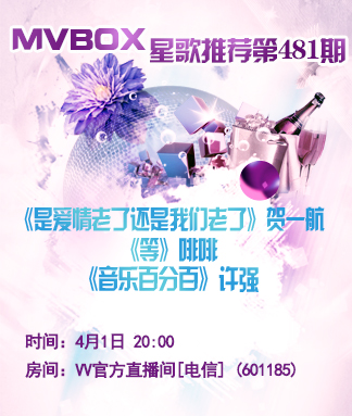 李湘🎤V娱热点