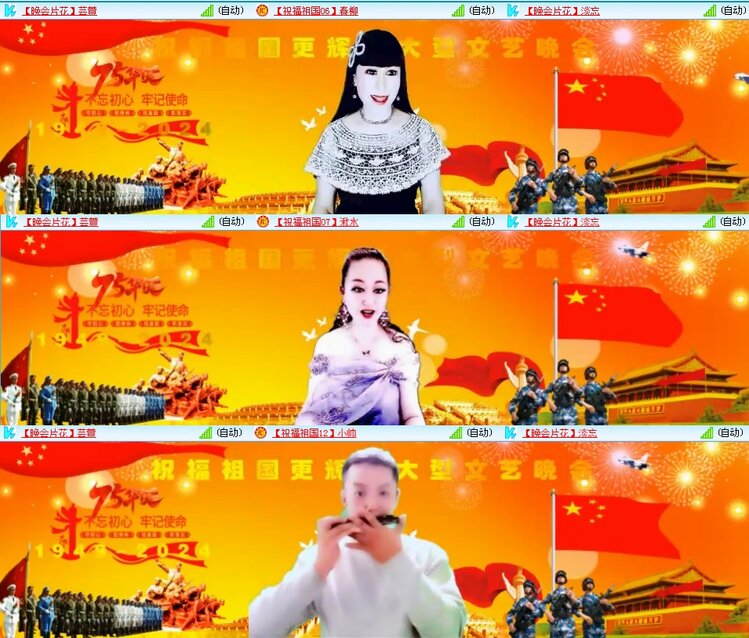 思点🎤V娱热点