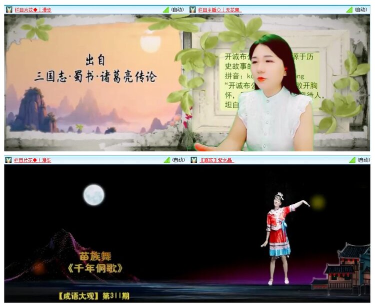 背影🎤V娱热点