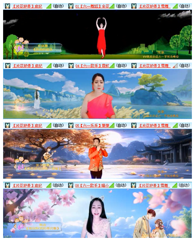 听云🎤V娱热点