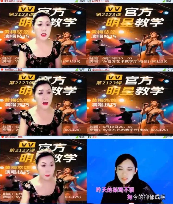 淡然🎤V娱热点