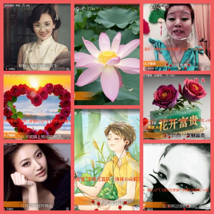 云中云🎤V娱热点