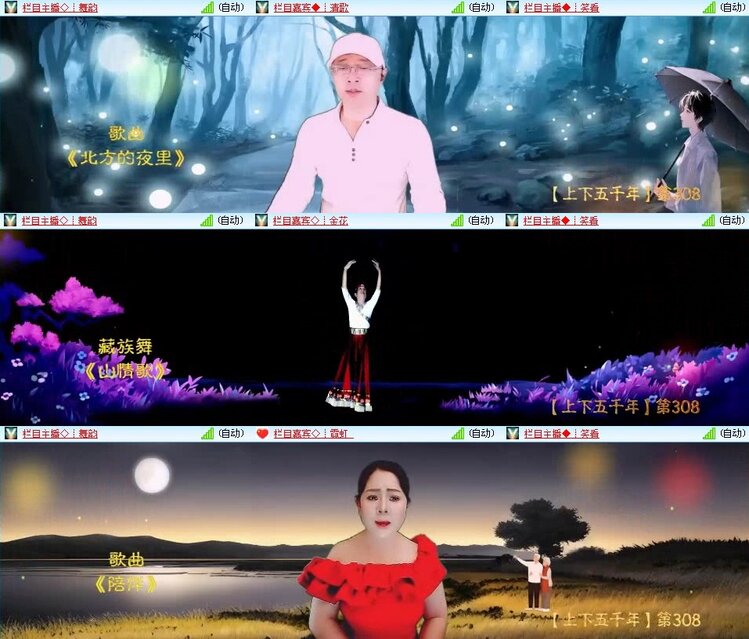 若雨🎤V娱热点