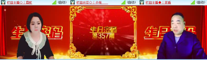 飞沙🎤V娱热点