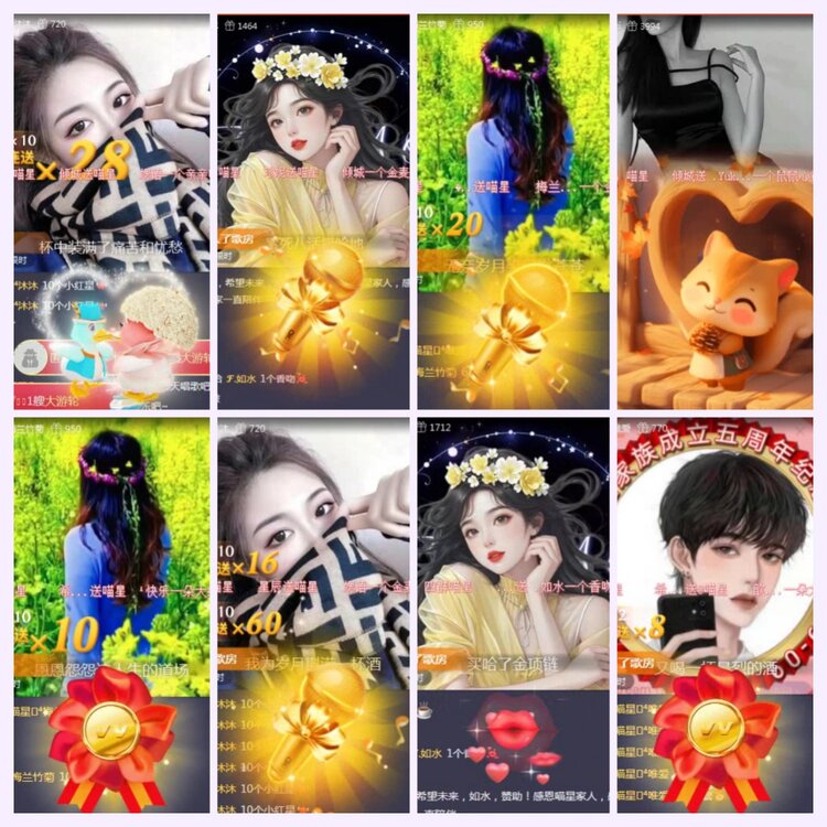 航航🎤V娱热点