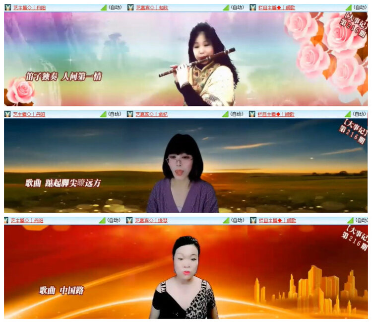 沛滢🎤V娱热点