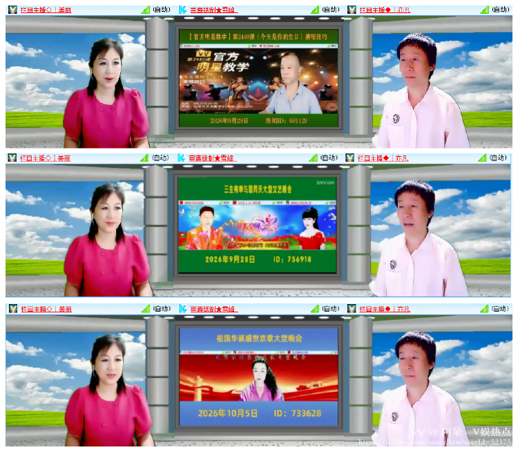 阿呆🎤V娱热点