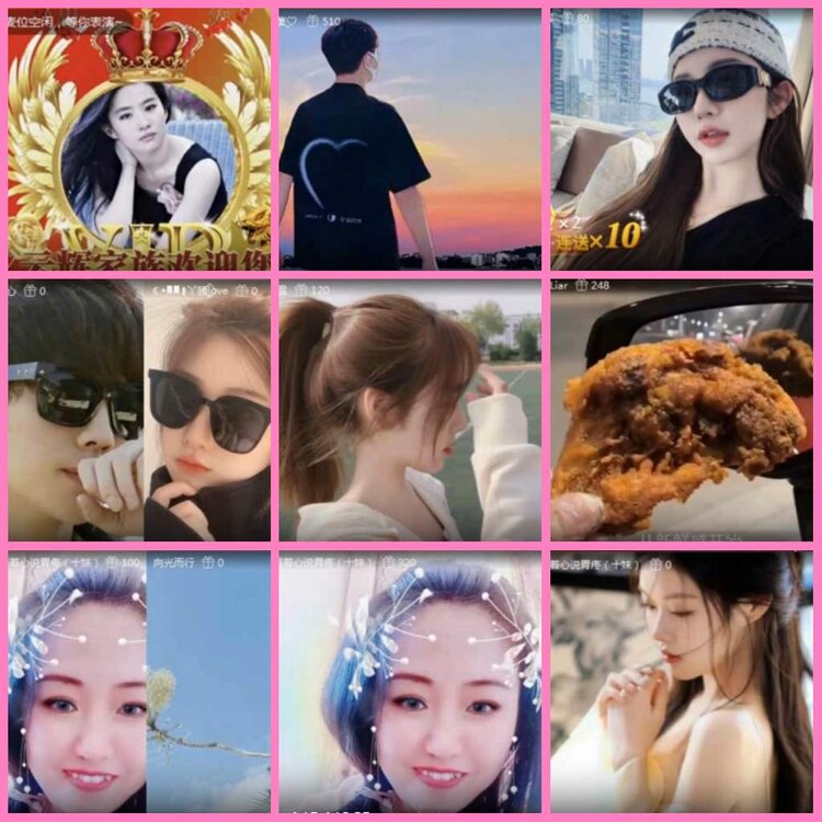 惜缘🎤V娱热点