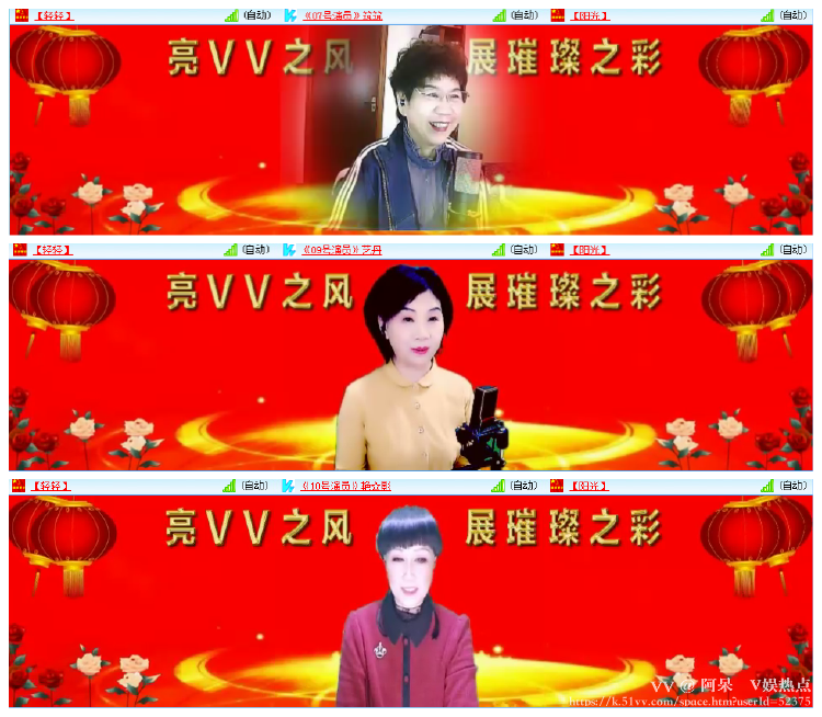 阿呆🎤V娱热点