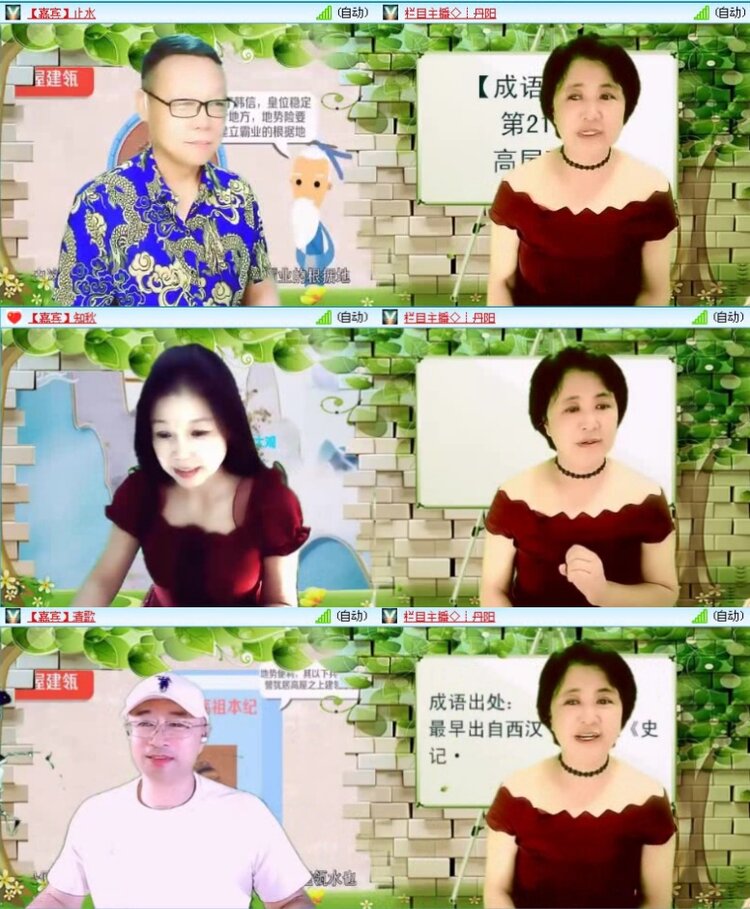 落雪🎤V娱热点