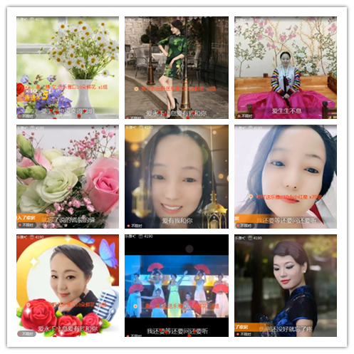 淡然🎤V娱热点