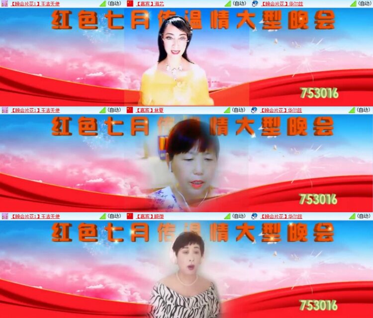 芯薇🎤V娱热点