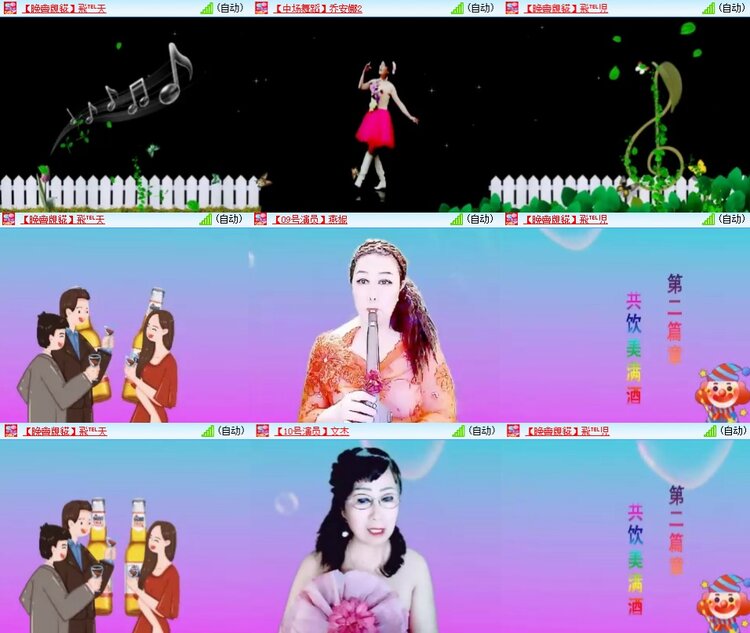 若雨🎤V娱热点