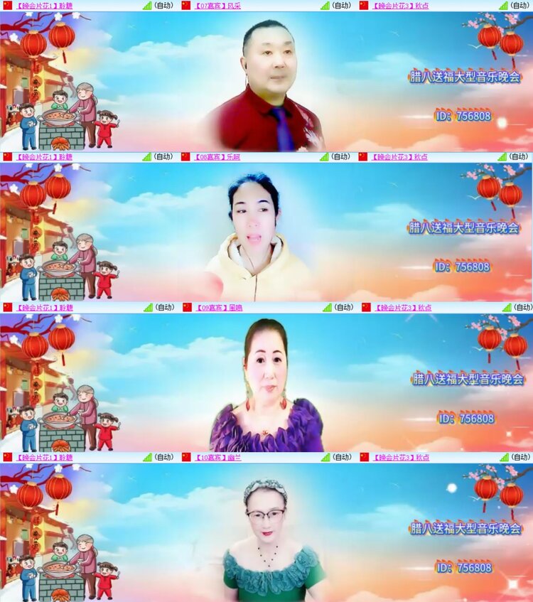 柠檬🎤V娱热点