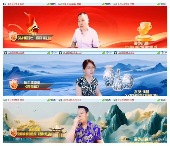 阿呆🎤V娱热点