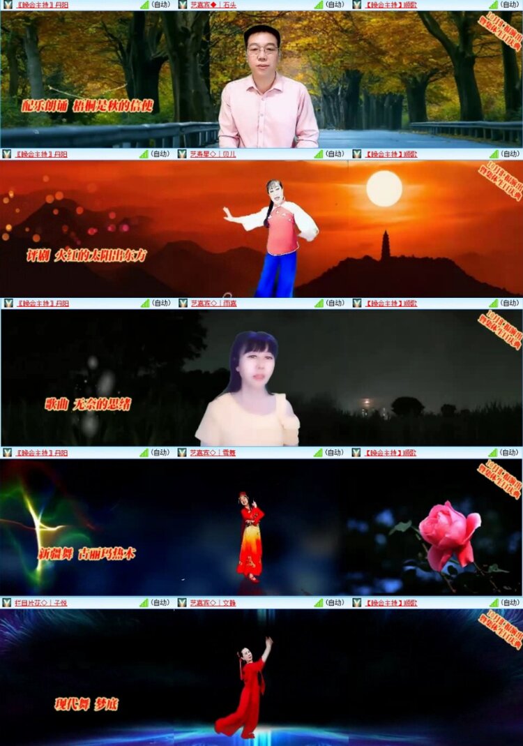 芯薇🎤V娱热点