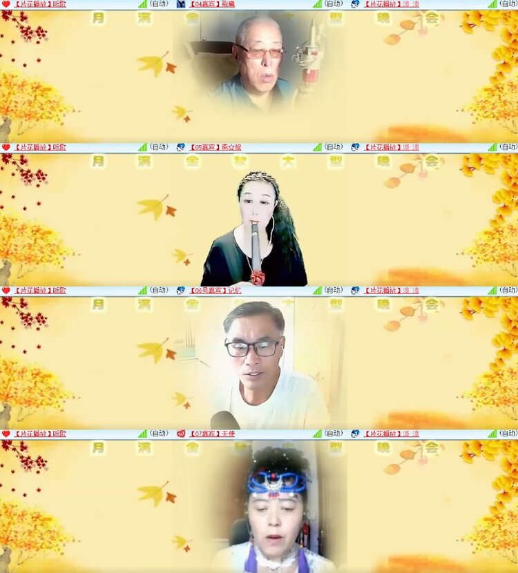 杜影🎤V娱热点