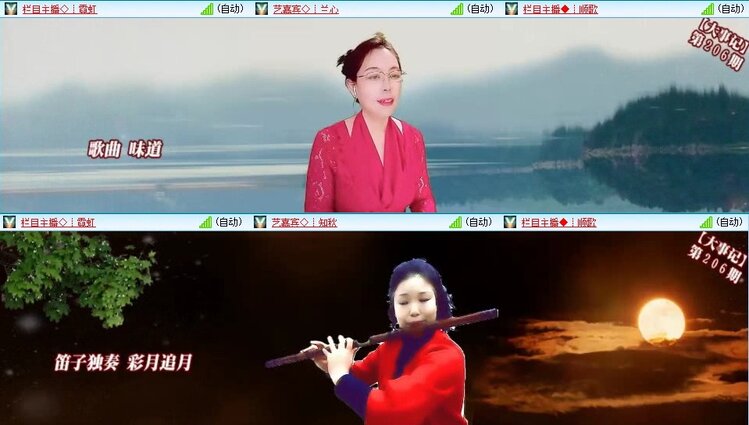 静一静🎤V娱热点