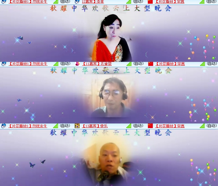 海燕🎤V娱热点