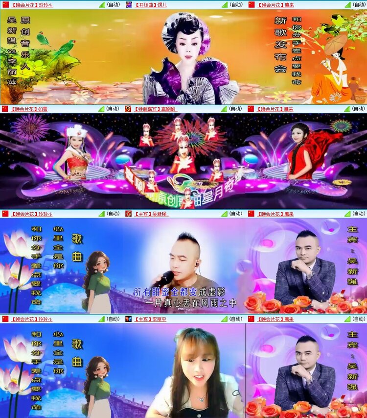 静一静🎤V娱热点