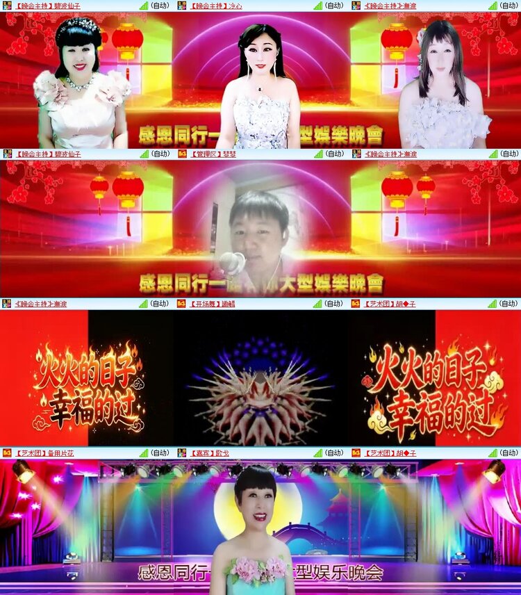 曾经🎤V娱热点