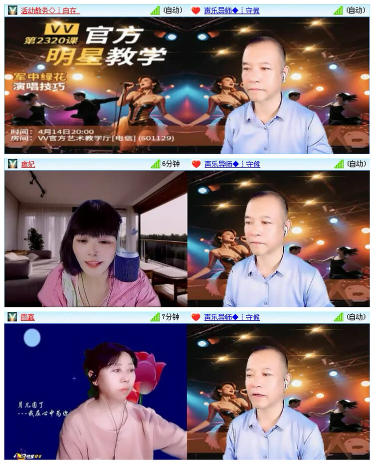 执白🎤V娱热点