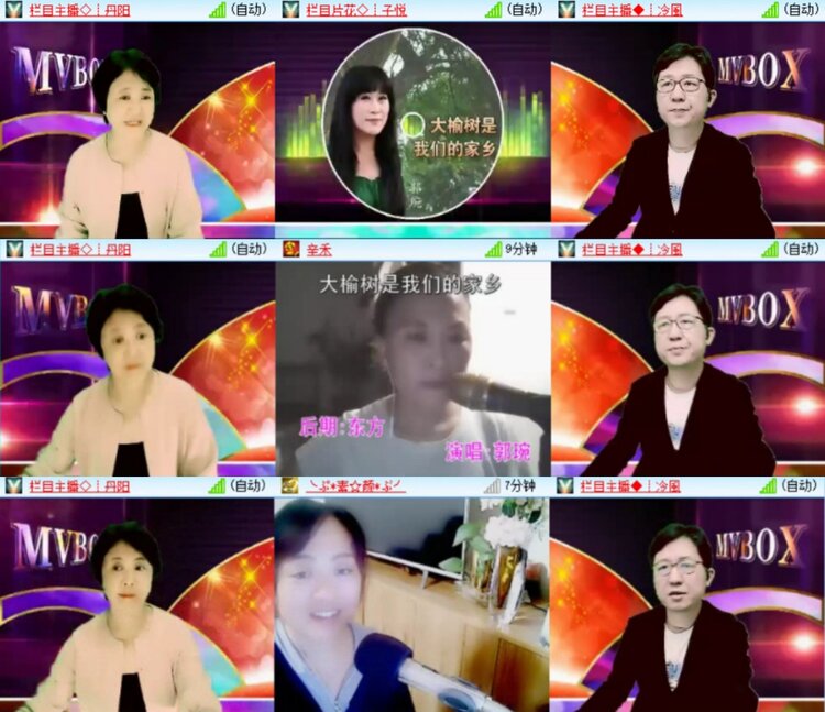 芯薇🎤V娱热点