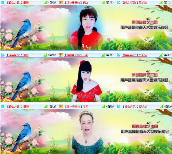 小朵🎤V娱热点