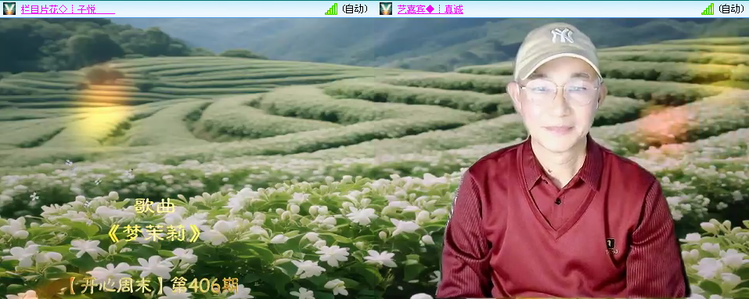 愉悦🎤V娱热点