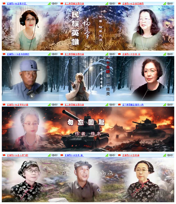 飘雪🎤V娱热点