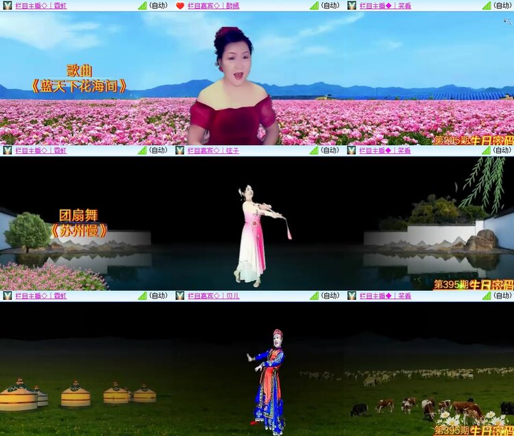 柠檬🎤V娱热点