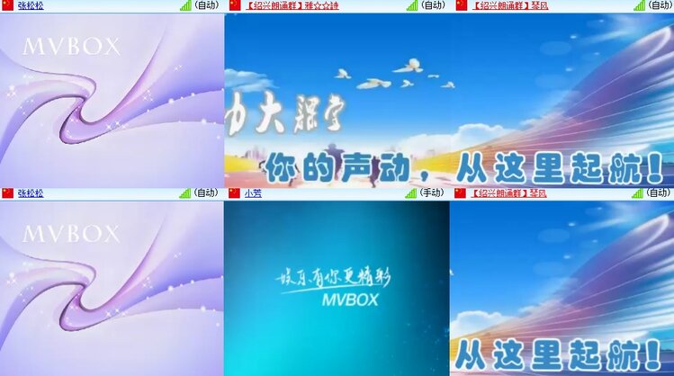 卓然🎤V娱热点