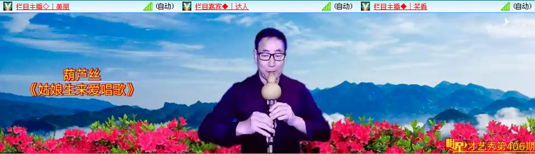 无言🎤V娱热点