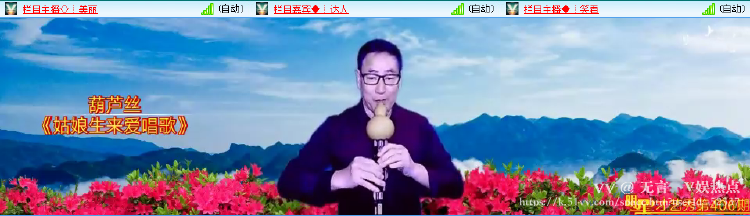 无言🎤V娱热点