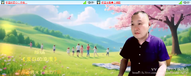 无言🎤V娱热点