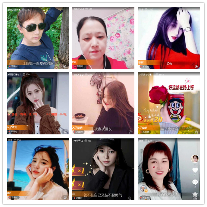 九小九324🎤V娱热点