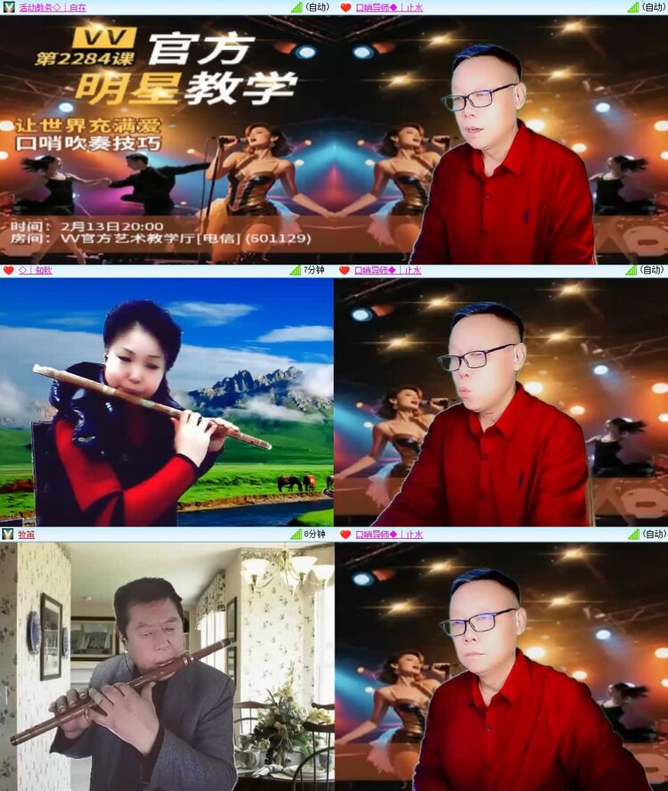 若雨🎤V娱热点