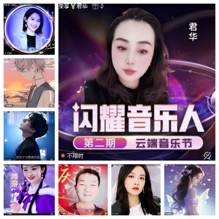 心玫🎤V娱热点