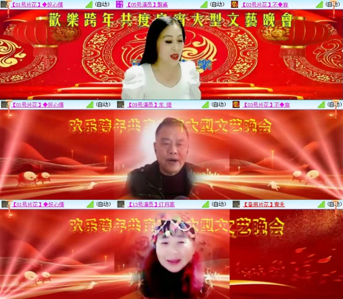 航航🎤V娱热点