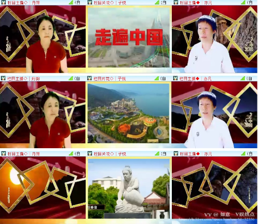 如意🎤V娱热点