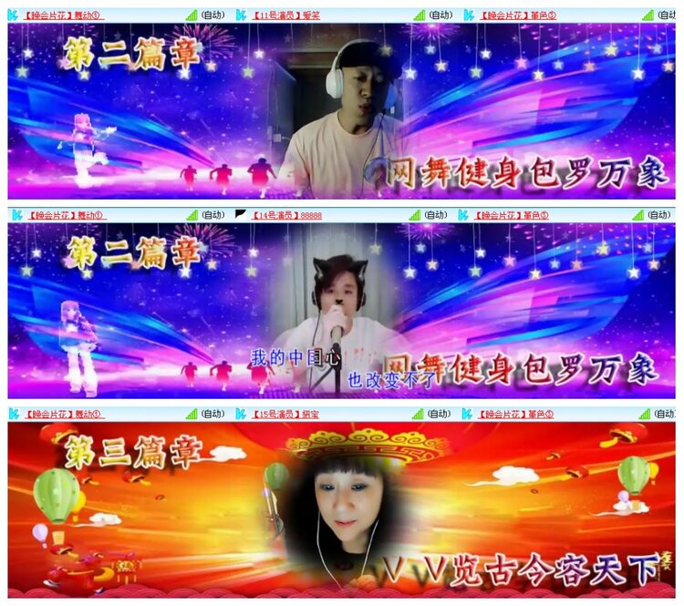 背影🎤V娱热点