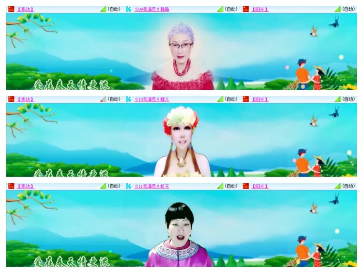 雪儿🎤V娱热点