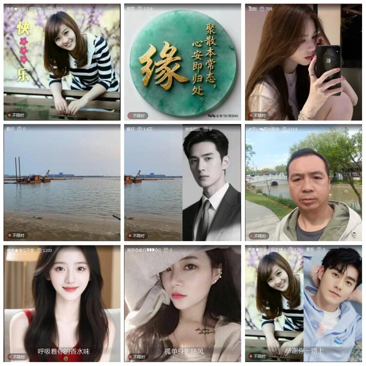 凡人🎤V娱热点