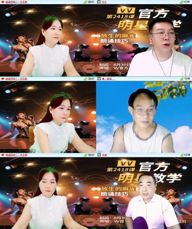 柠檬🎤V娱热点
