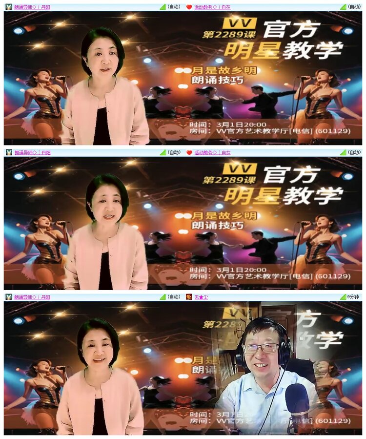 南风🎤V娱热点