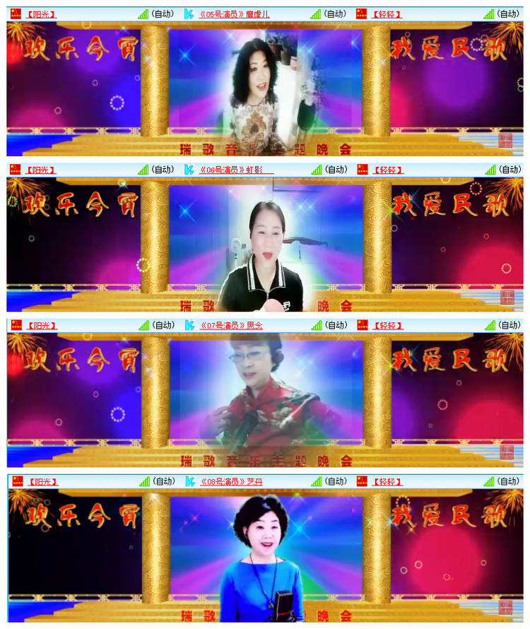 雪儿🎤V娱热点