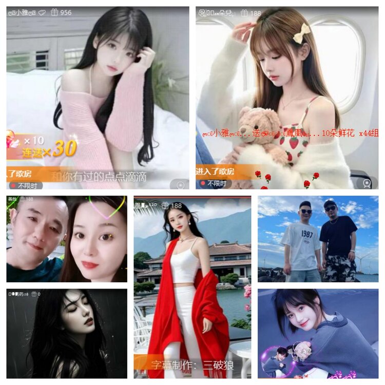 静一静🎤V娱热点