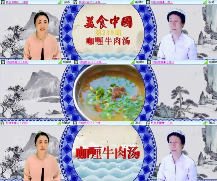 杜影🎤V娱热点