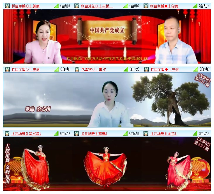 九小九324🎤V娱热点